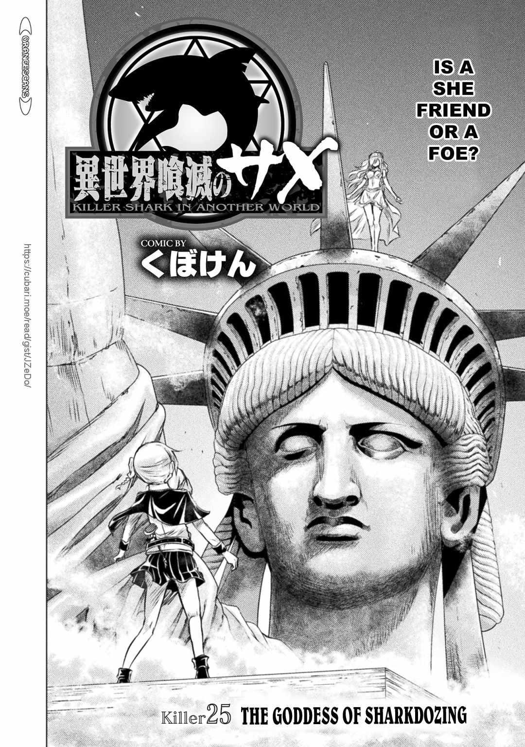 Isekai Kuimetsu no Same Chap 25 - Next Chap 26