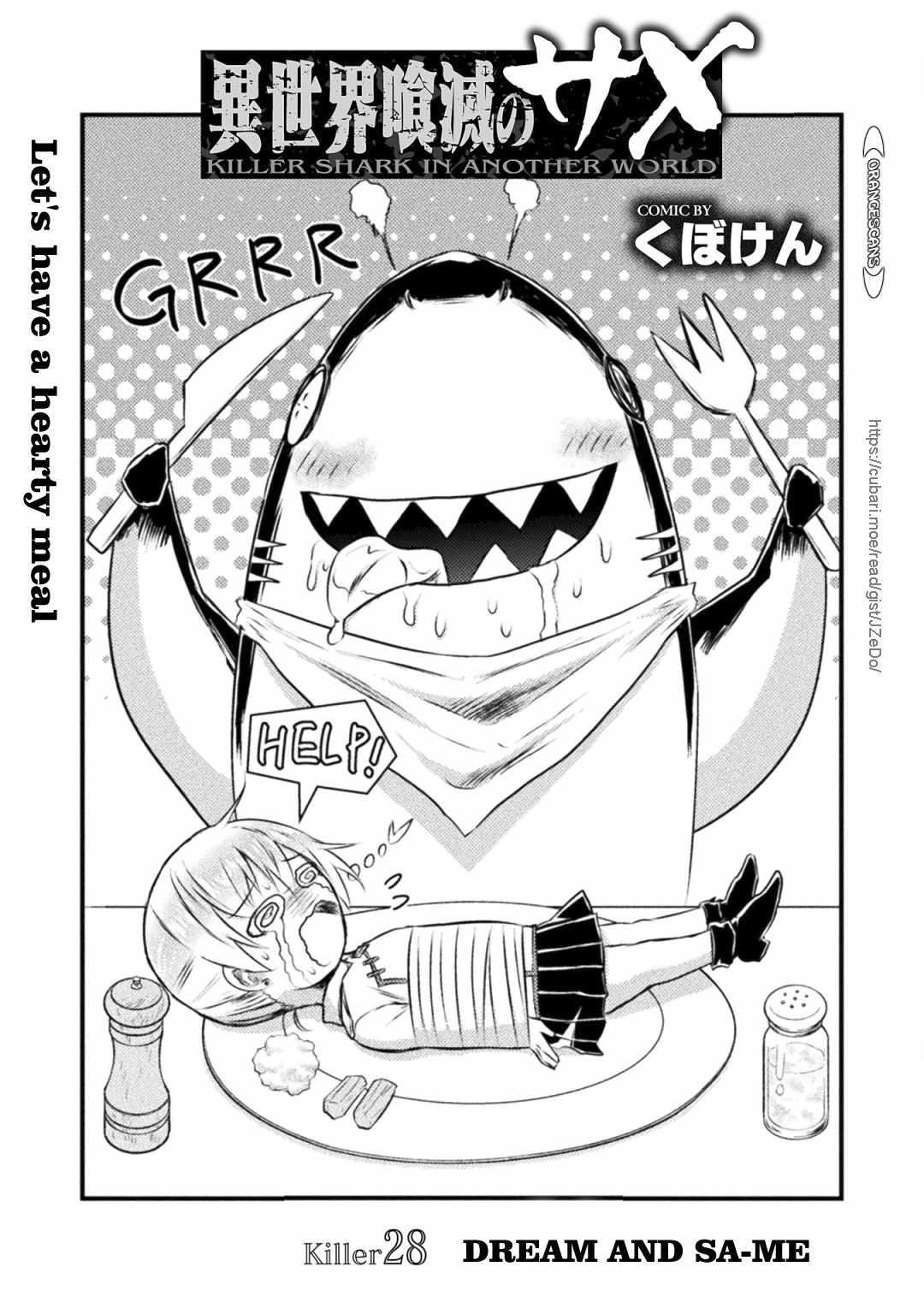 Isekai Kuimetsu no Same Chap 28 - Next Chap 29
