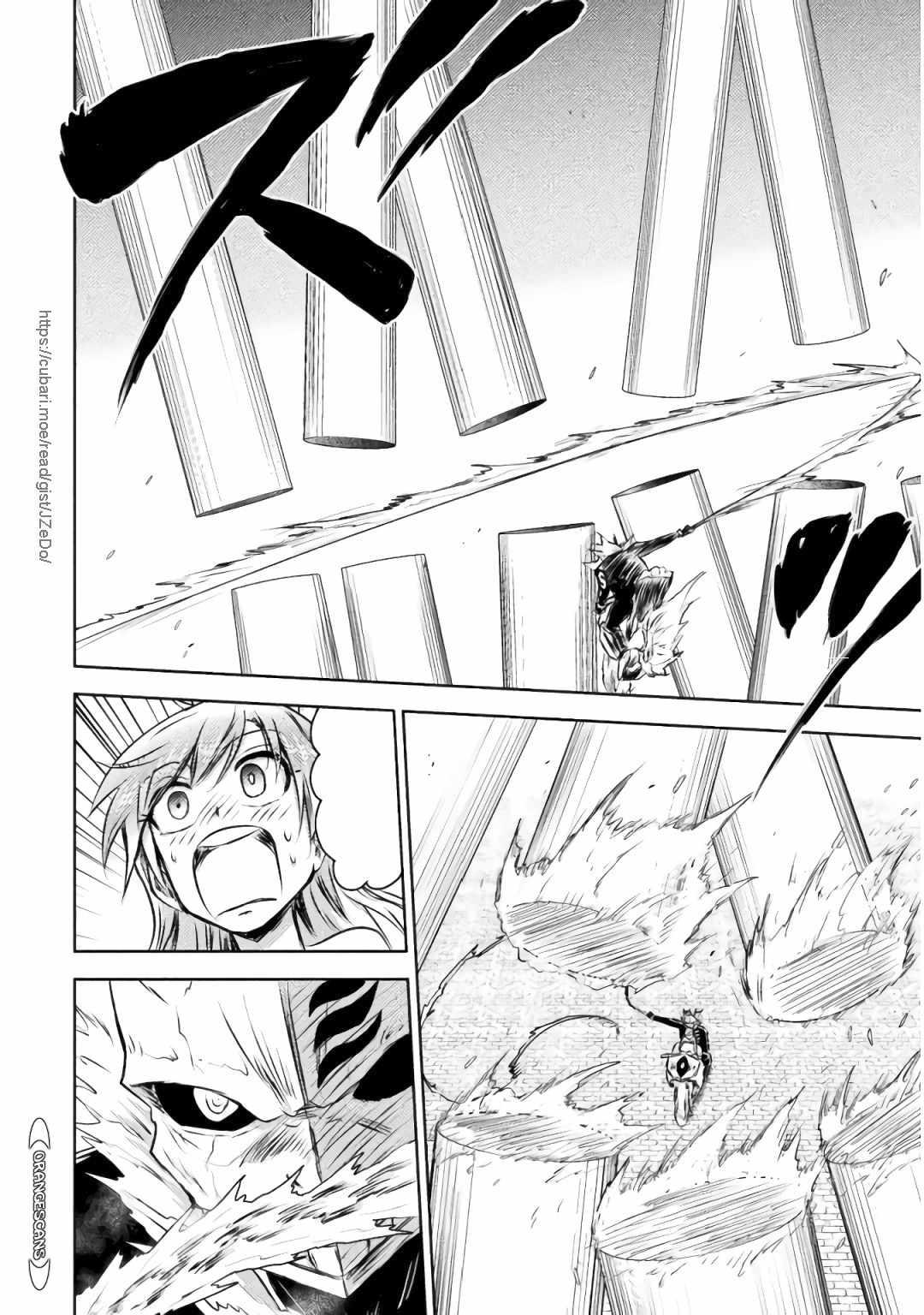Isekai Kuimetsu no Same Chap 29 - Next Chap 30
