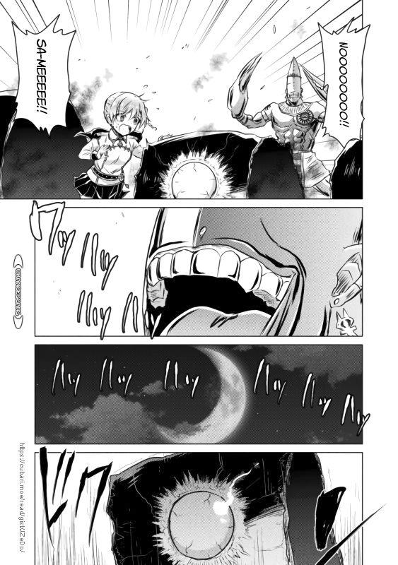 Isekai Kuimetsu no Same Chap 21 - Next Chap 22