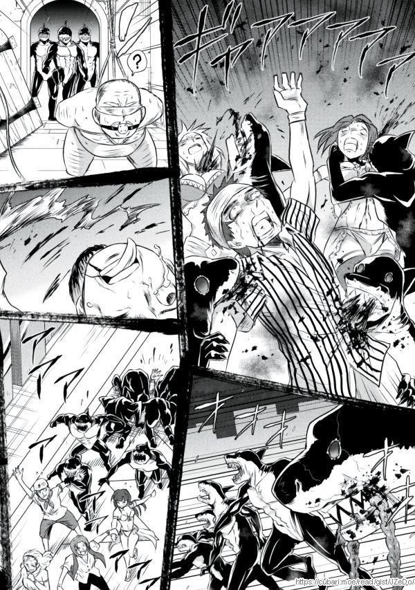 Isekai Kuimetsu no Same Chap 22 - Next Chap 23