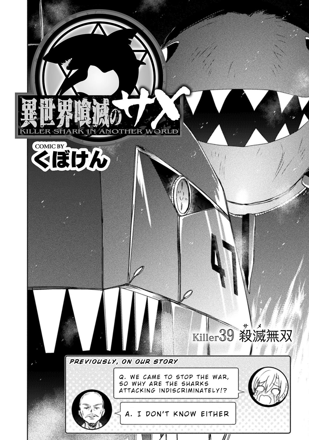 Isekai Kuimetsu no Same Chap 39 - Next Chap 40