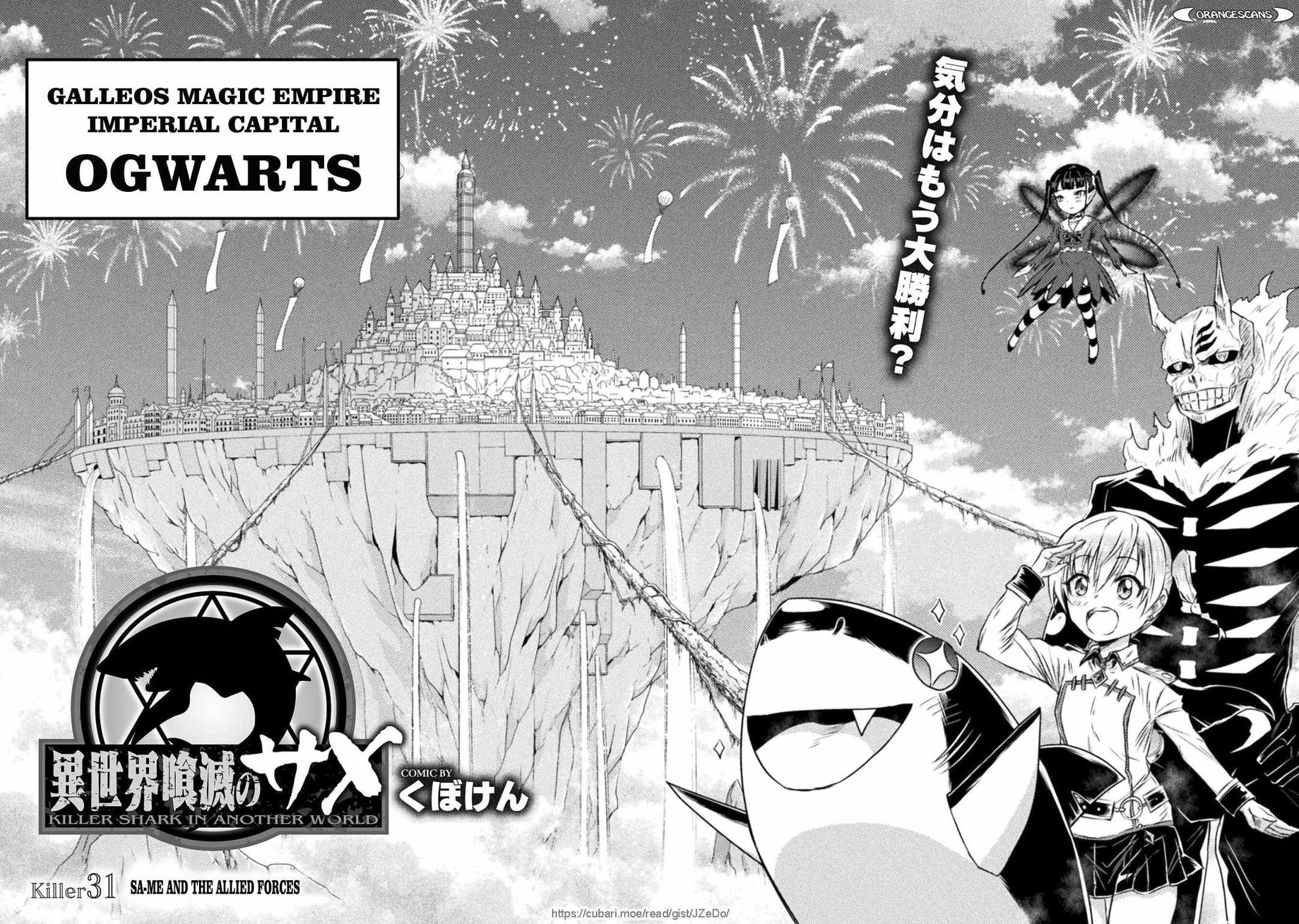 Isekai Kuimetsu no Same Chap 31 - Next Chap 32