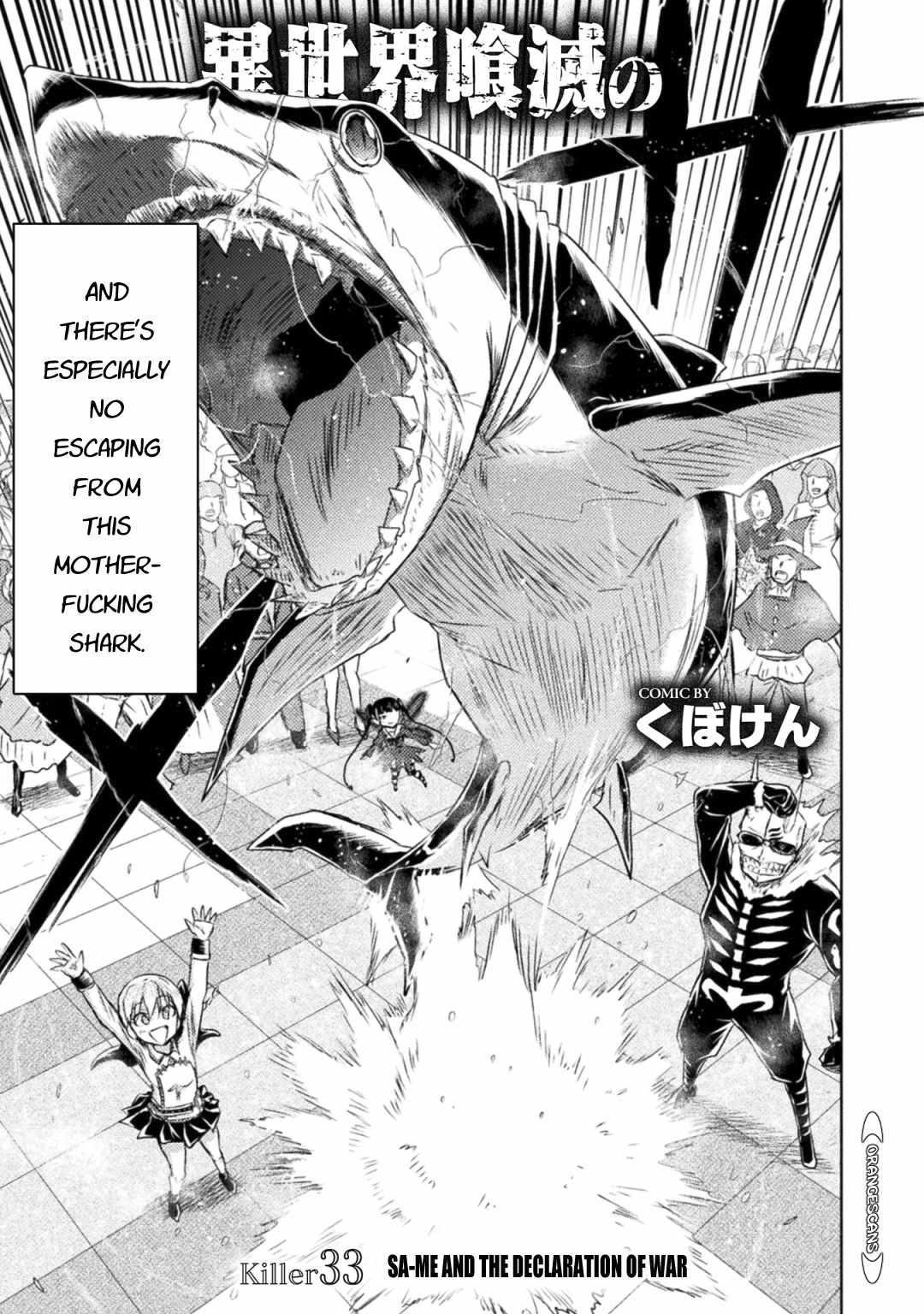 Isekai Kuimetsu no Same Chap 33 - Next Chap 34