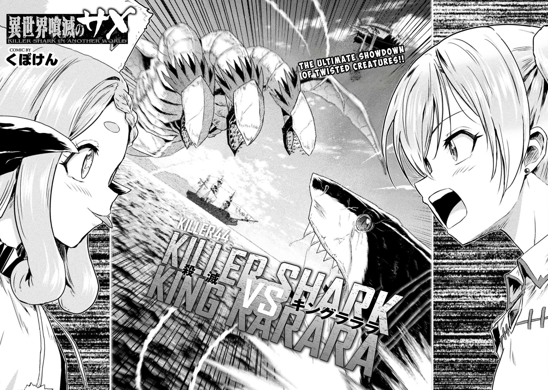 Isekai Kuimetsu no Same Chap 44 - Next Chap 45