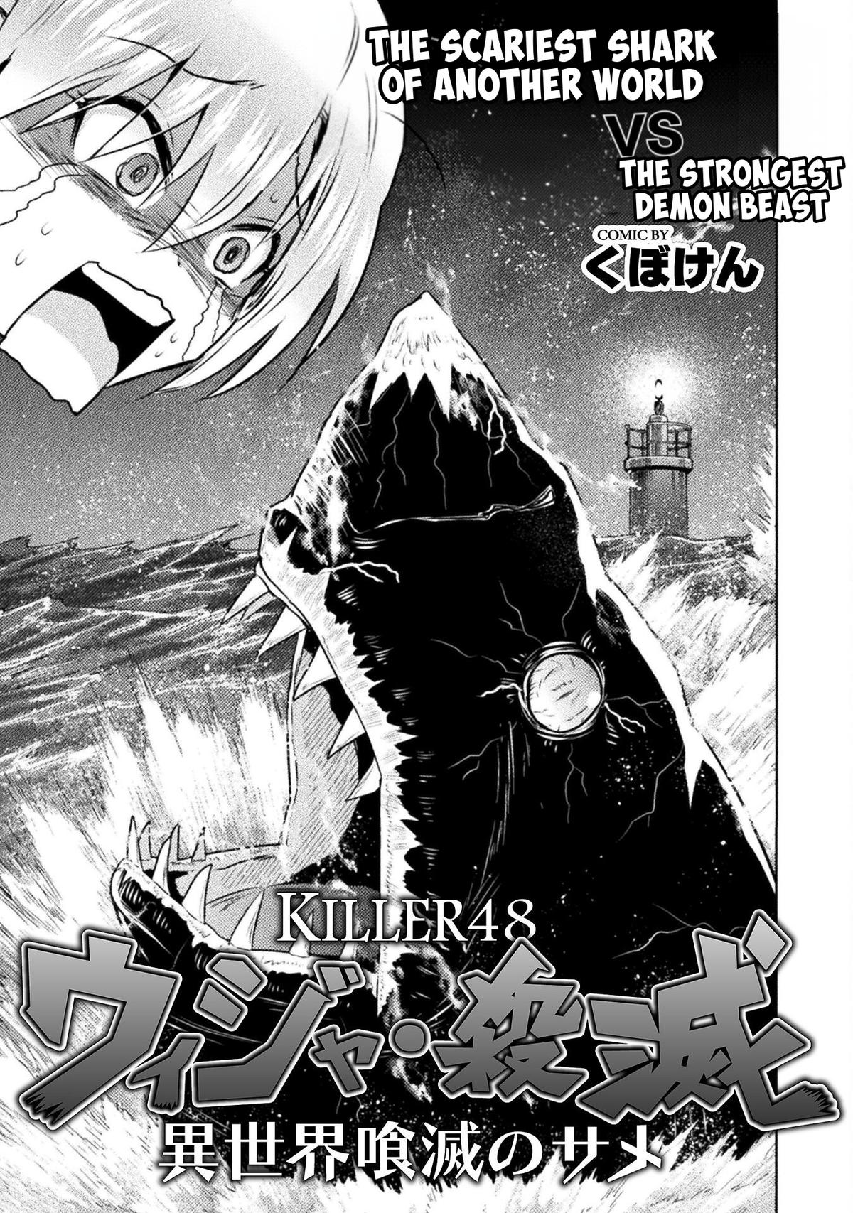 Isekai Kuimetsu no Same Chap 48 - Next Chap 49