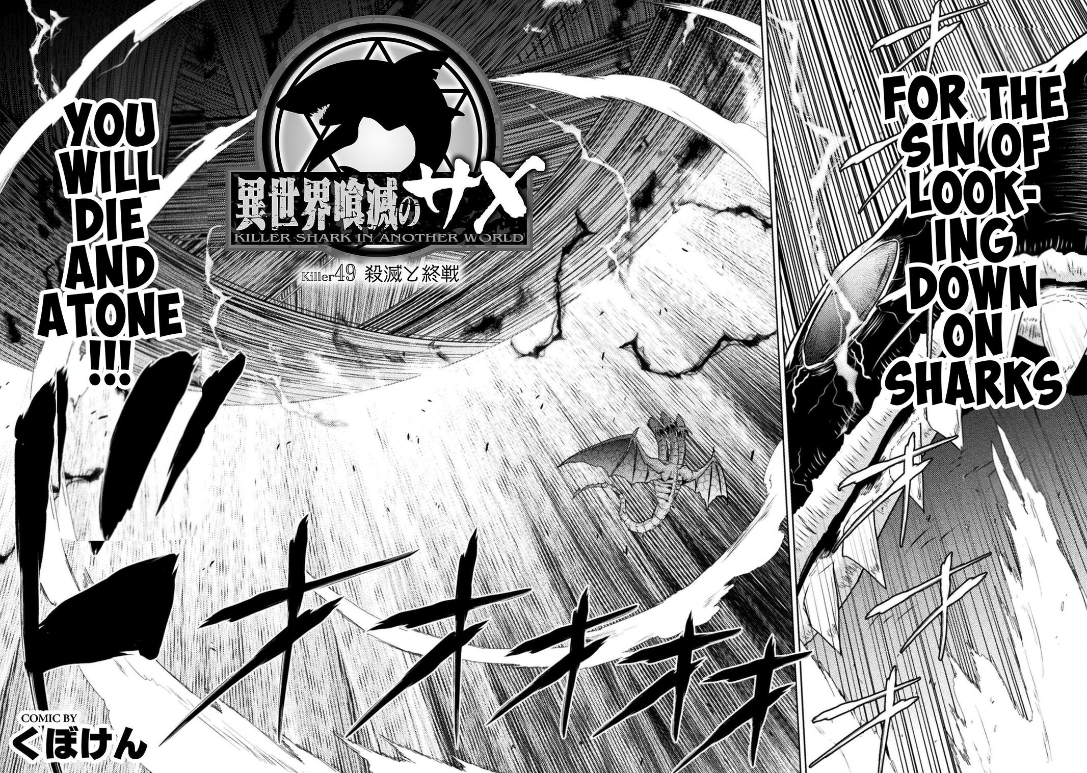 Isekai Kuimetsu no Same Chap 49 - Next Chap 50