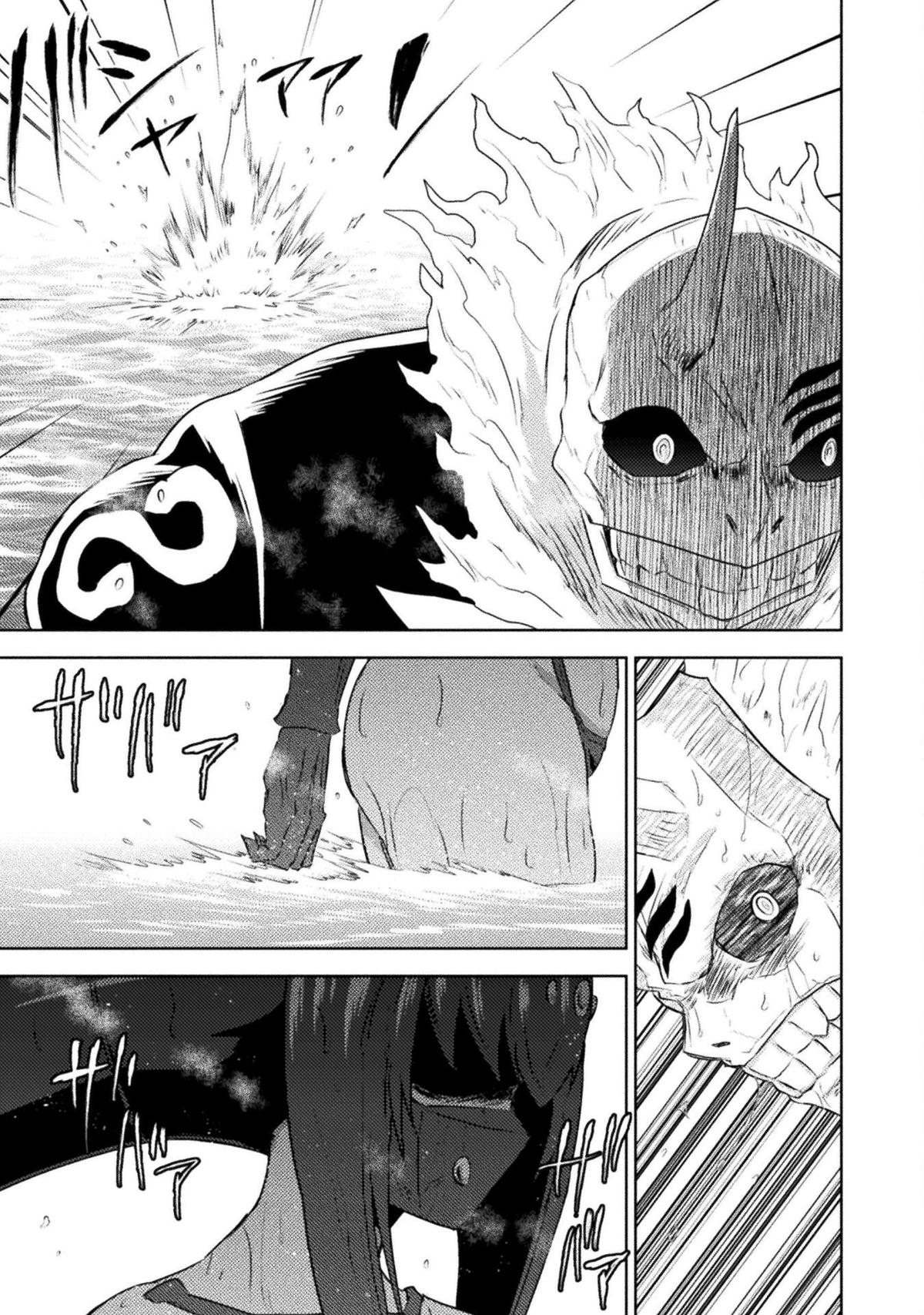 Isekai Kuimetsu no Same Chap 41 - Next Chap 42