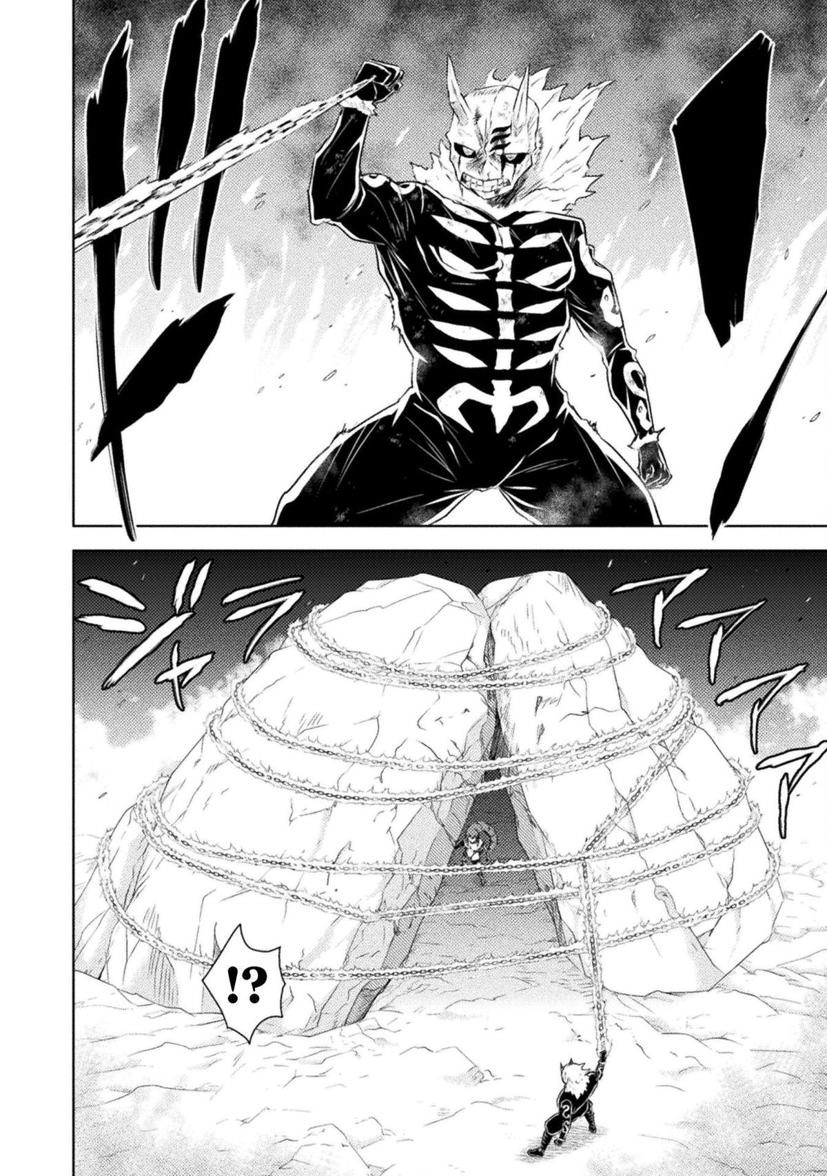 Isekai Kuimetsu no Same Chap 41 - Next Chap 42