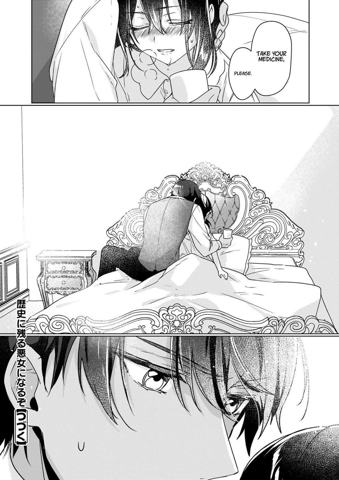 Rekishi ni Nokoru Akujo ni Naru zo - Akuyaku Reijou ni Naru Hodo Ouji no Dekiai wa Kasoku Suru you desu! Chap 4 - Next Chap 5