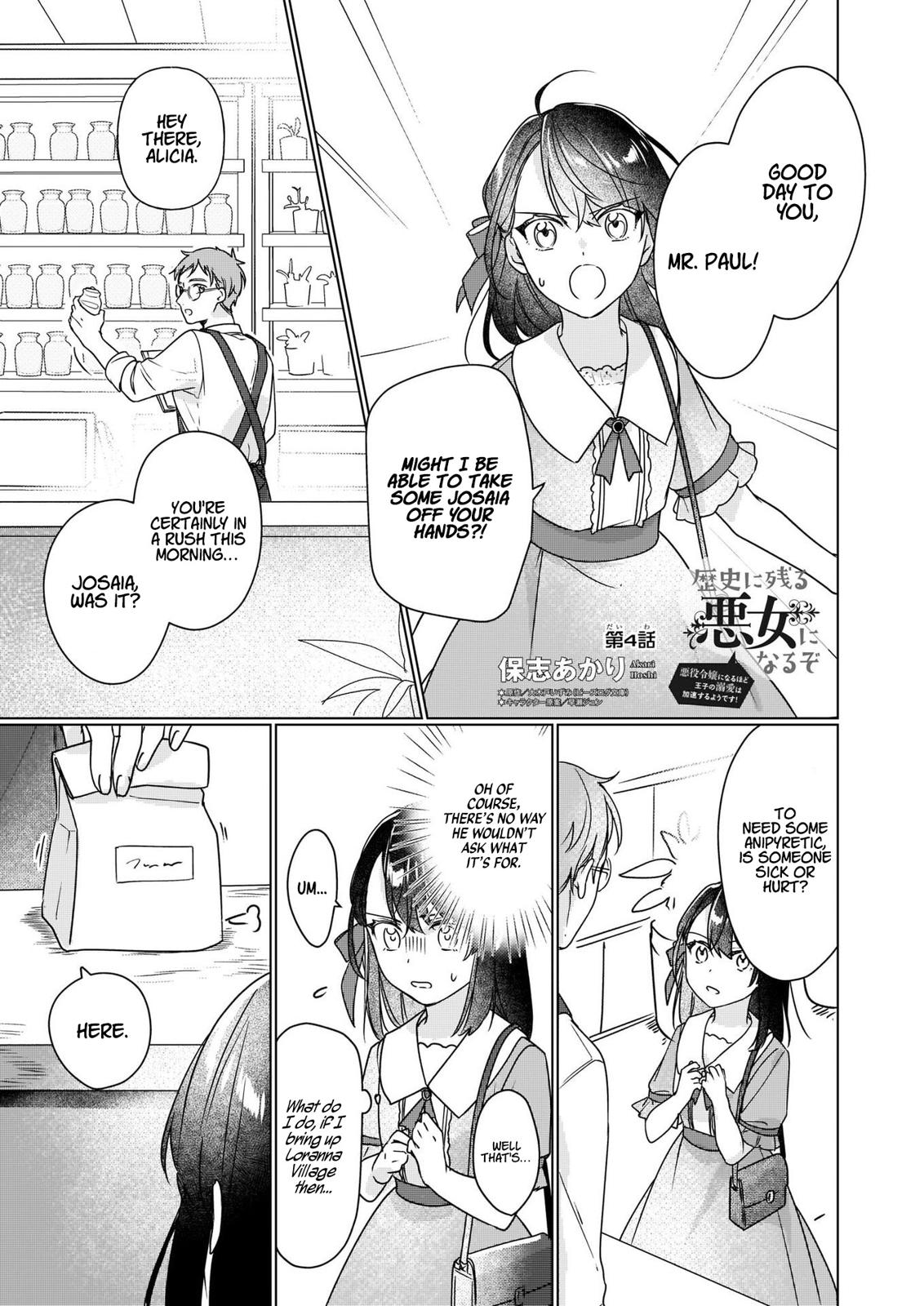 Rekishi ni Nokoru Akujo ni Naru zo - Akuyaku Reijou ni Naru Hodo Ouji no Dekiai wa Kasoku Suru you desu! Chap 4 - Next Chap 5