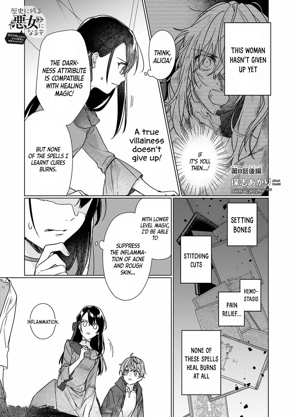 Rekishi ni Nokoru Akujo ni Naru zo - Akuyaku Reijou ni Naru Hodo Ouji no Dekiai wa Kasoku Suru you desu! Chap 8.2 - Next Chap 9.2