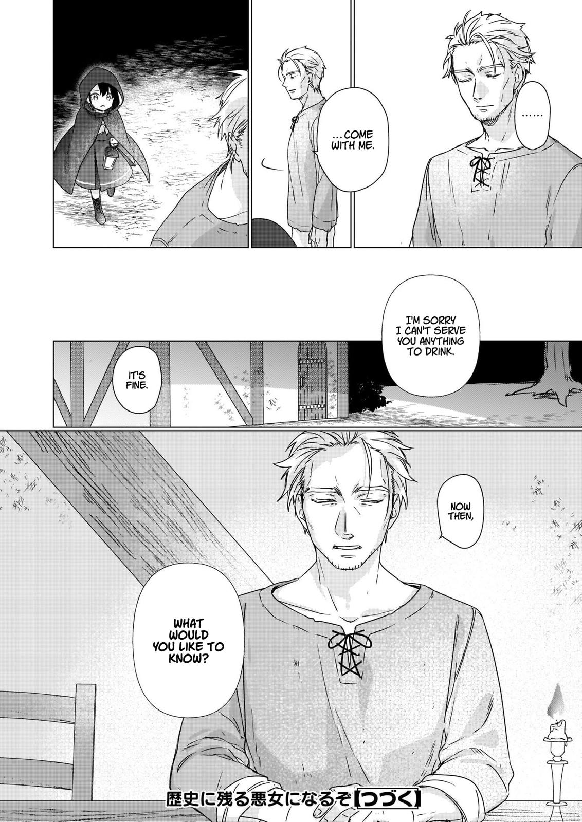 Rekishi ni Nokoru Akujo ni Naru zo - Akuyaku Reijou ni Naru Hodo Ouji no Dekiai wa Kasoku Suru you desu! Chap 2 - Next Chap 3