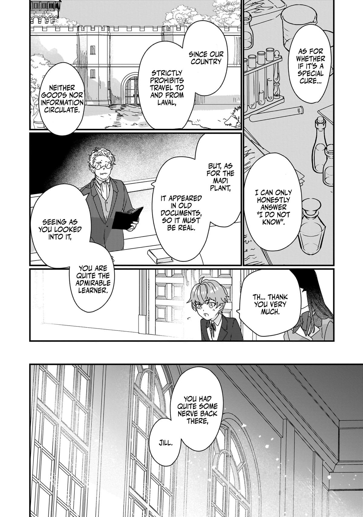 Rekishi ni Nokoru Akujo ni Naru zo - Akuyaku Reijou ni Naru Hodo Ouji no Dekiai wa Kasoku Suru you desu! Chap 17 - Next Chap 18