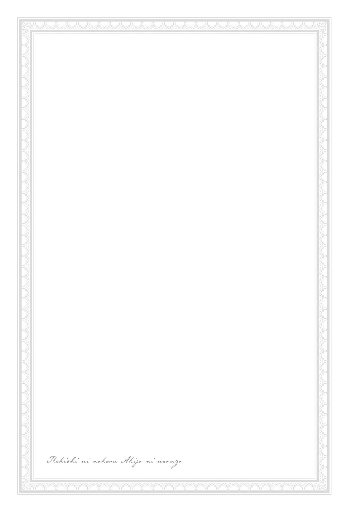 Rekishi ni Nokoru Akujo ni Naru zo - Akuyaku Reijou ni Naru Hodo Ouji no Dekiai wa Kasoku Suru you desu! Chap 17 - Next Chap 18