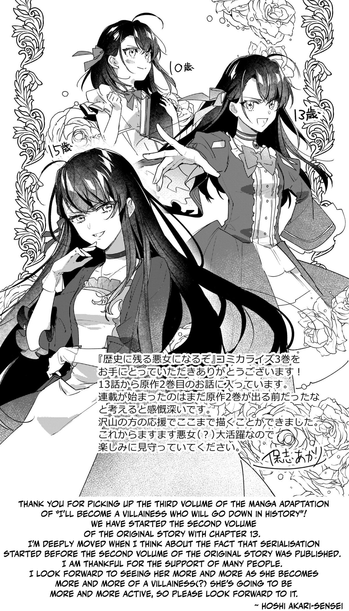 Rekishi ni Nokoru Akujo ni Naru zo - Akuyaku Reijou ni Naru Hodo Ouji no Dekiai wa Kasoku Suru you desu! Chap 15.5 - Next Chap 16.5