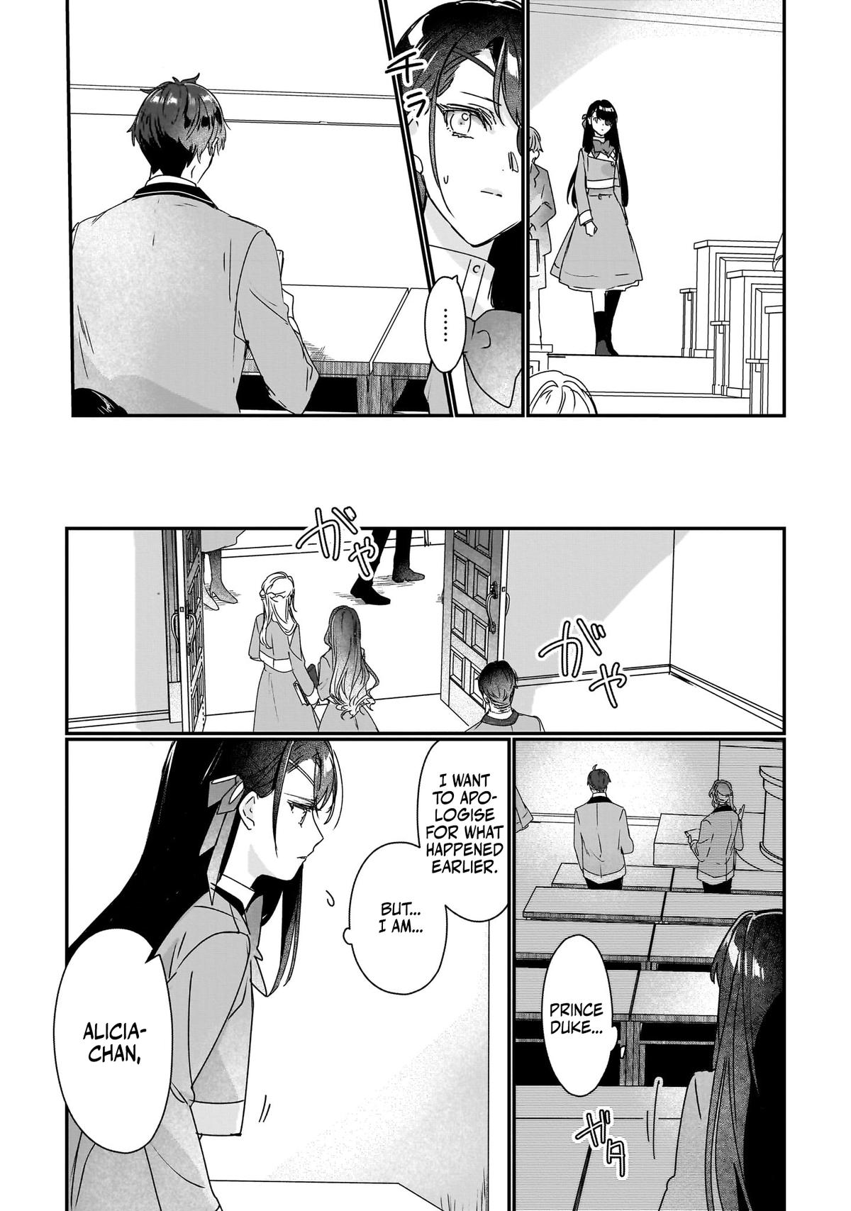 Rekishi ni Nokoru Akujo ni Naru zo - Akuyaku Reijou ni Naru Hodo Ouji no Dekiai wa Kasoku Suru you desu! Chap 16 - Next Chap 17