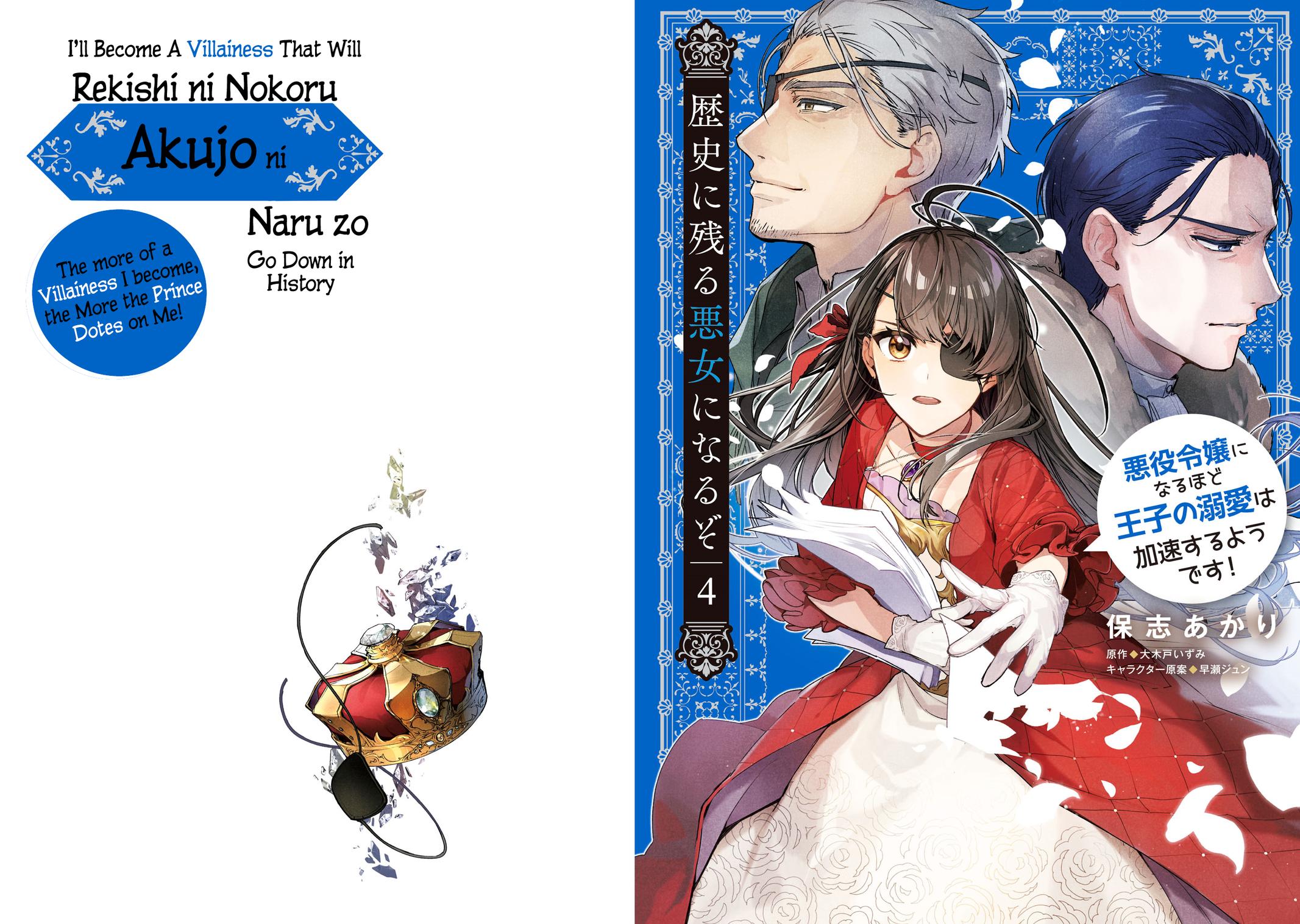 Rekishi ni Nokoru Akujo ni Naru zo - Akuyaku Reijou ni Naru Hodo Ouji no Dekiai wa Kasoku Suru you desu! Chap 19 - Next Chap 20