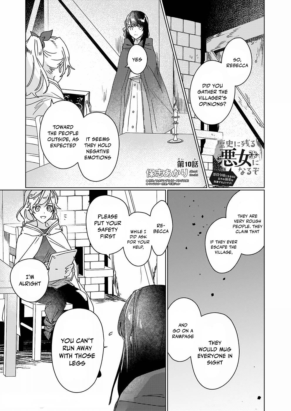 Rekishi ni Nokoru Akujo ni Naru zo - Akuyaku Reijou ni Naru Hodo Ouji no Dekiai wa Kasoku Suru you desu! Chap 10 - Next Chap 11