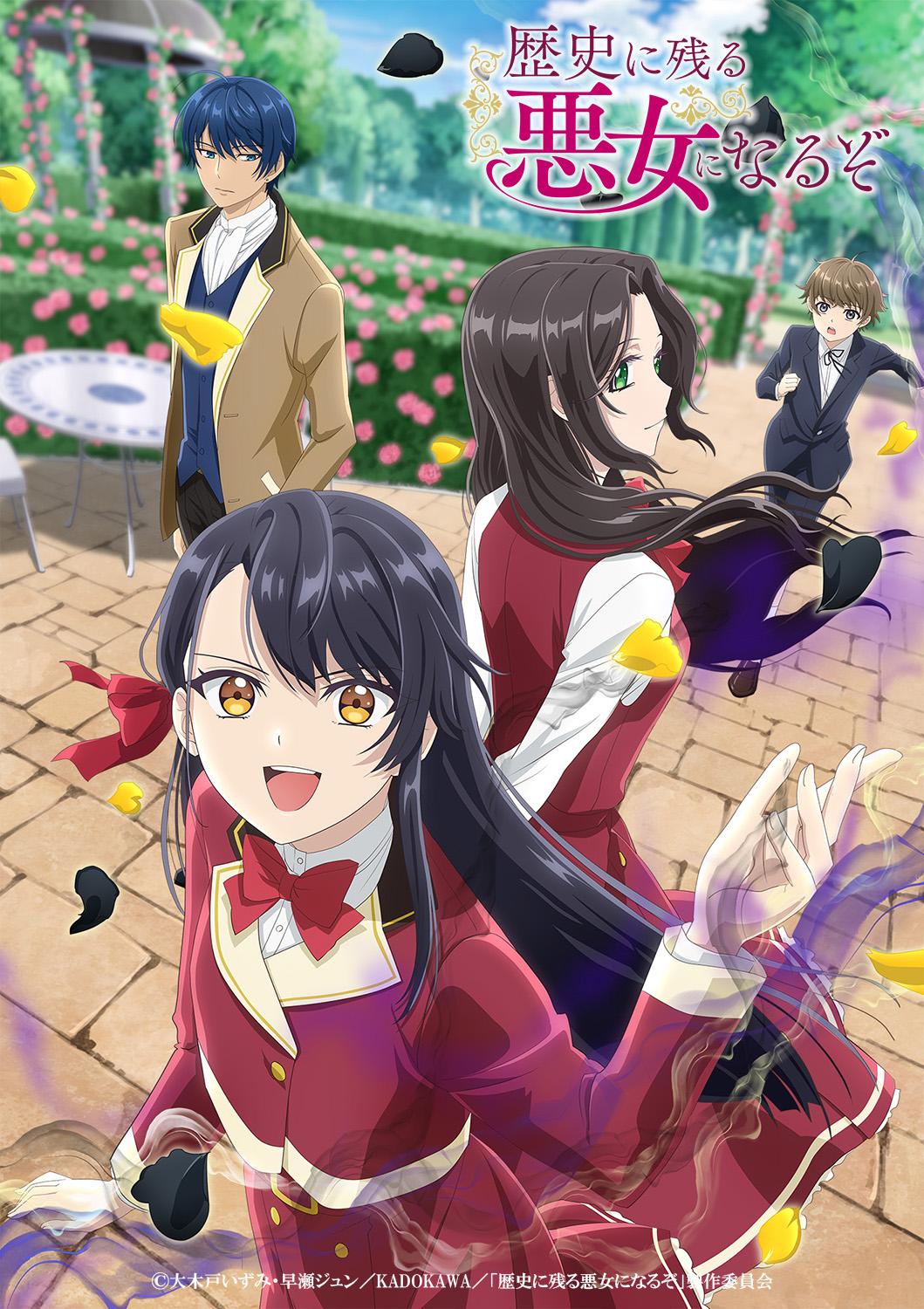Rekishi ni Nokoru Akujo ni Naru zo - Akuyaku Reijou ni Naru Hodo Ouji no Dekiai wa Kasoku Suru you desu! Chap 20 - Next Chap 21