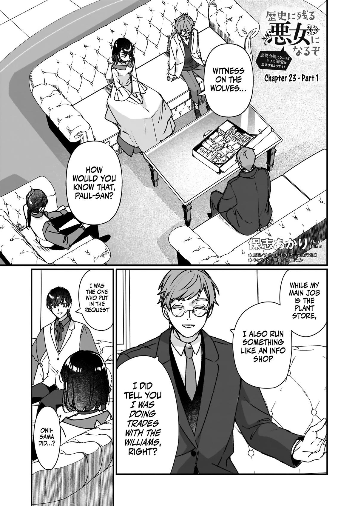 Rekishi ni Nokoru Akujo ni Naru zo - Akuyaku Reijou ni Naru Hodo Ouji no Dekiai wa Kasoku Suru you desu! Chap 23.1 - Next Chap 24.1