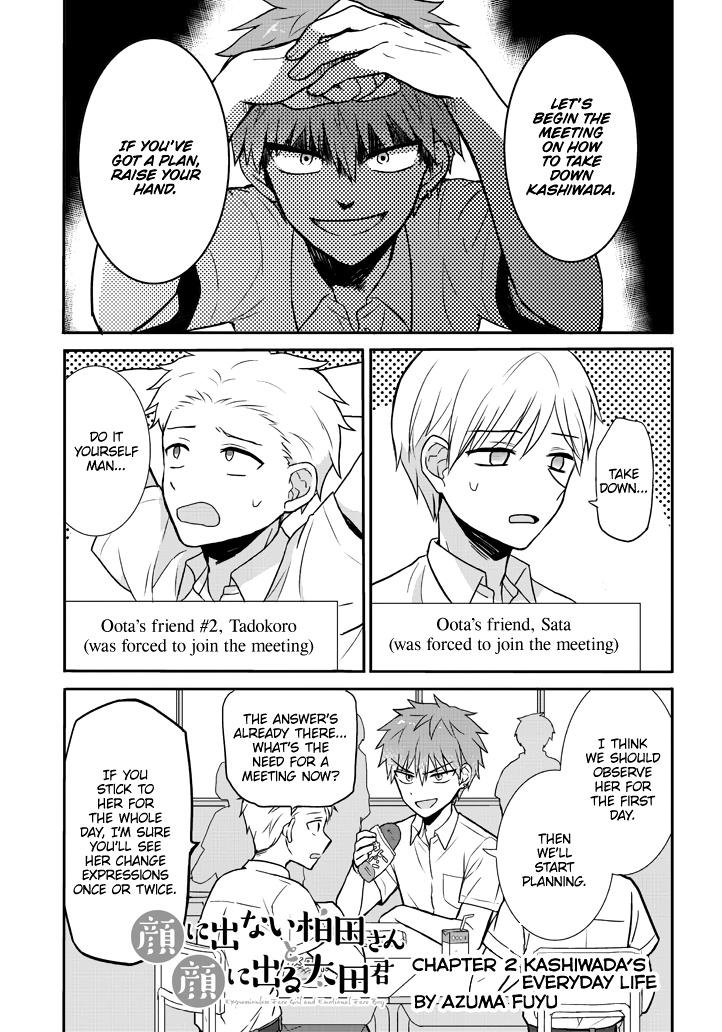 Kao ni Denai Kashiwada-san to Kao ni Deru Oota-kun Chap 2 - Next Chap 3