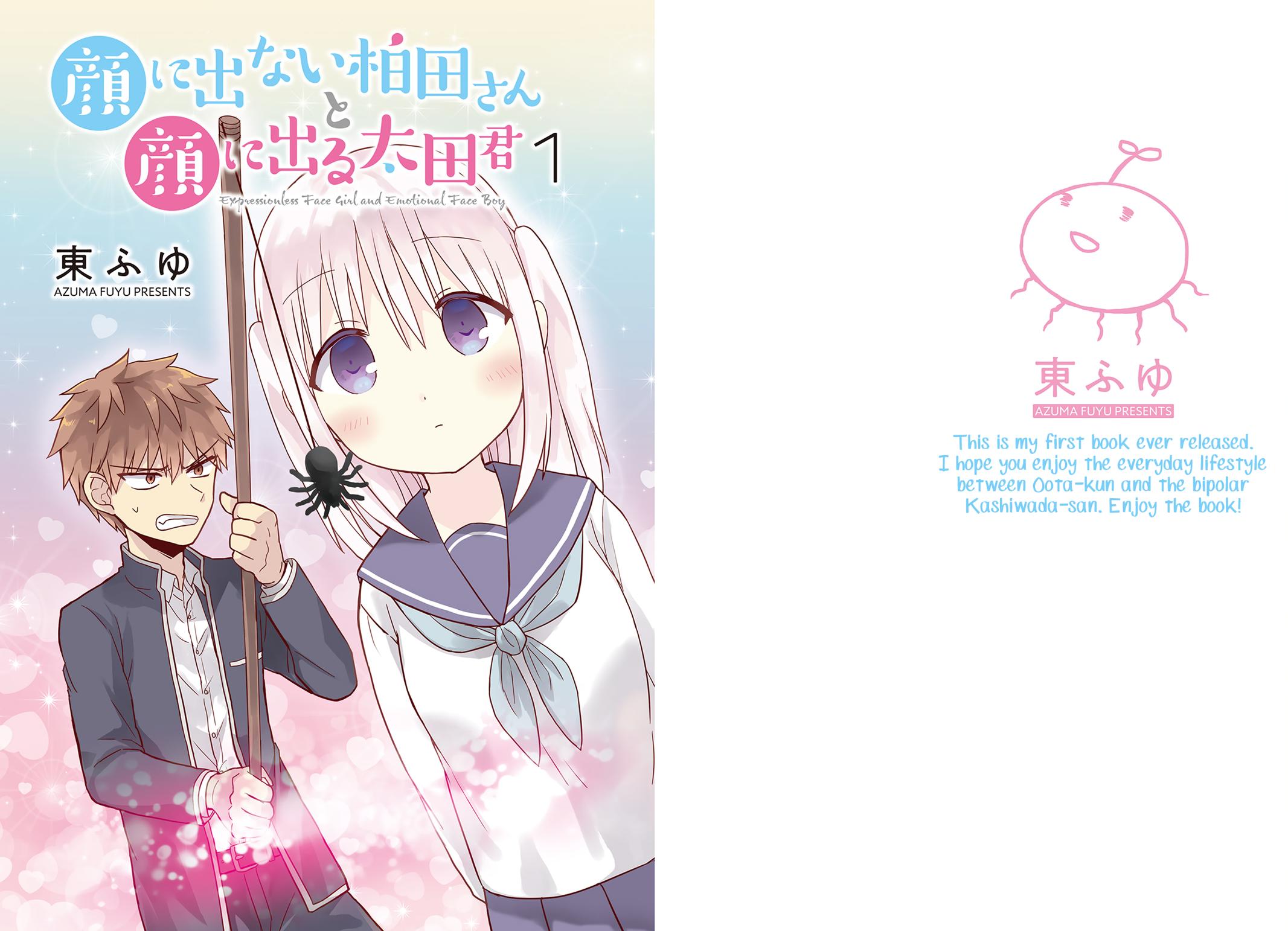 Kao ni Denai Kashiwada-san to Kao ni Deru Oota-kun Chap 3 - Next Chap 4