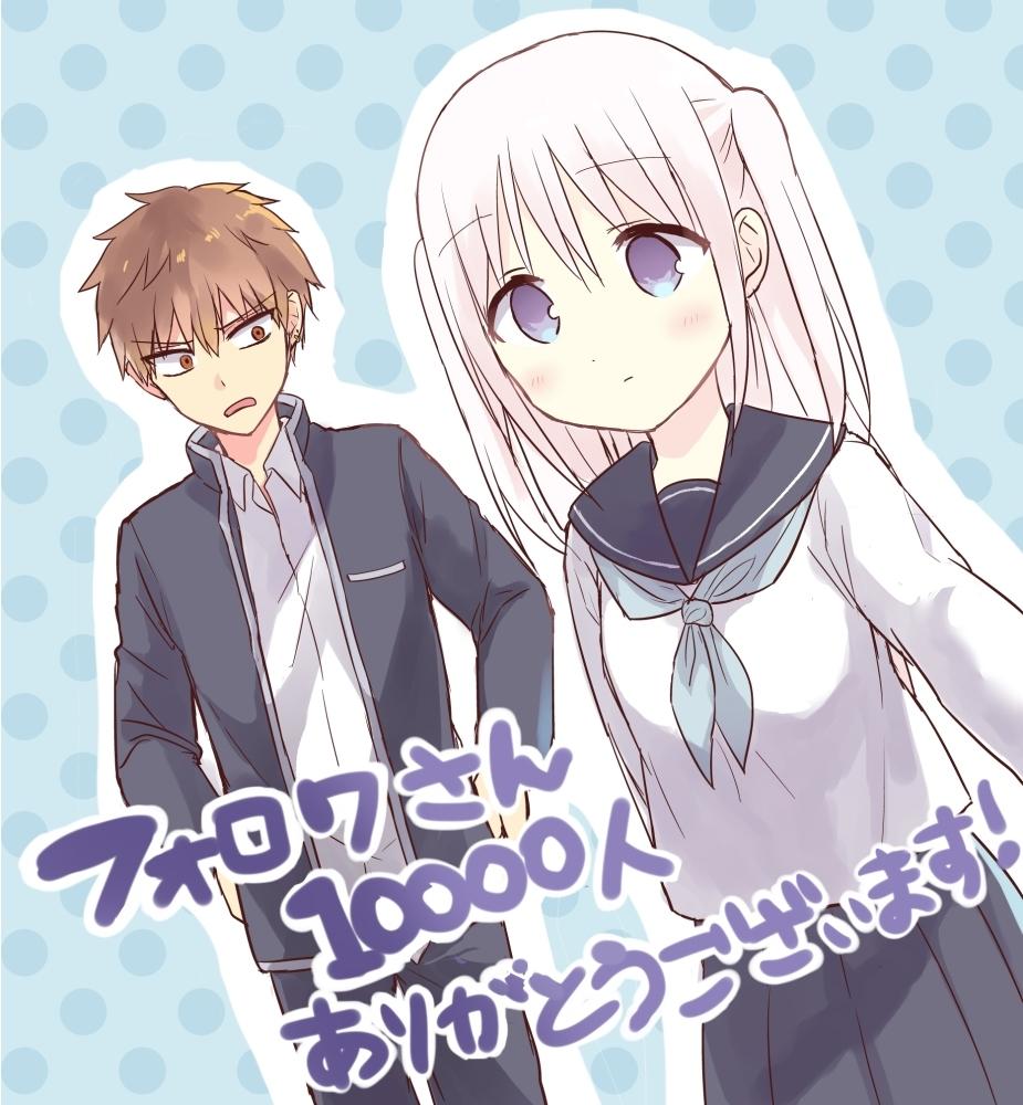 Kao ni Denai Kashiwada-san to Kao ni Deru Oota-kun Chap 3.5 - Next Chap 4.5