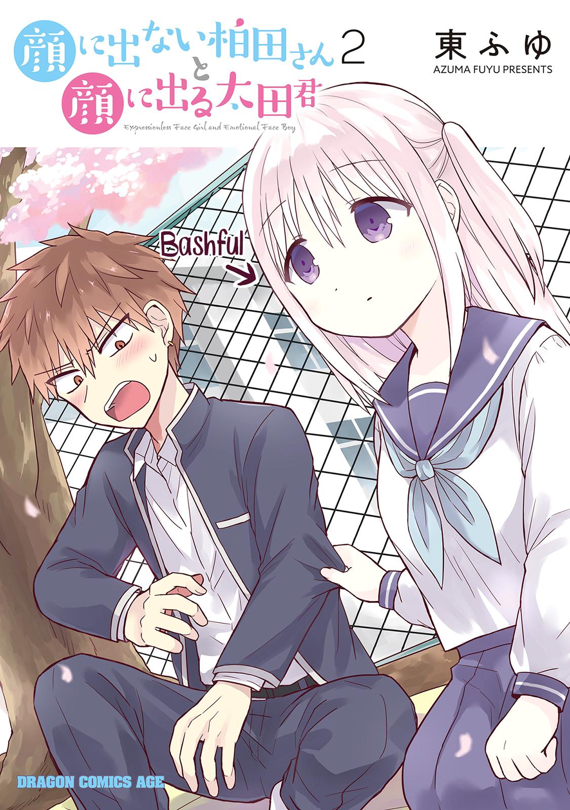 Kao ni Denai Kashiwada-san to Kao ni Deru Oota-kun Chap 14 - Next Chap 15