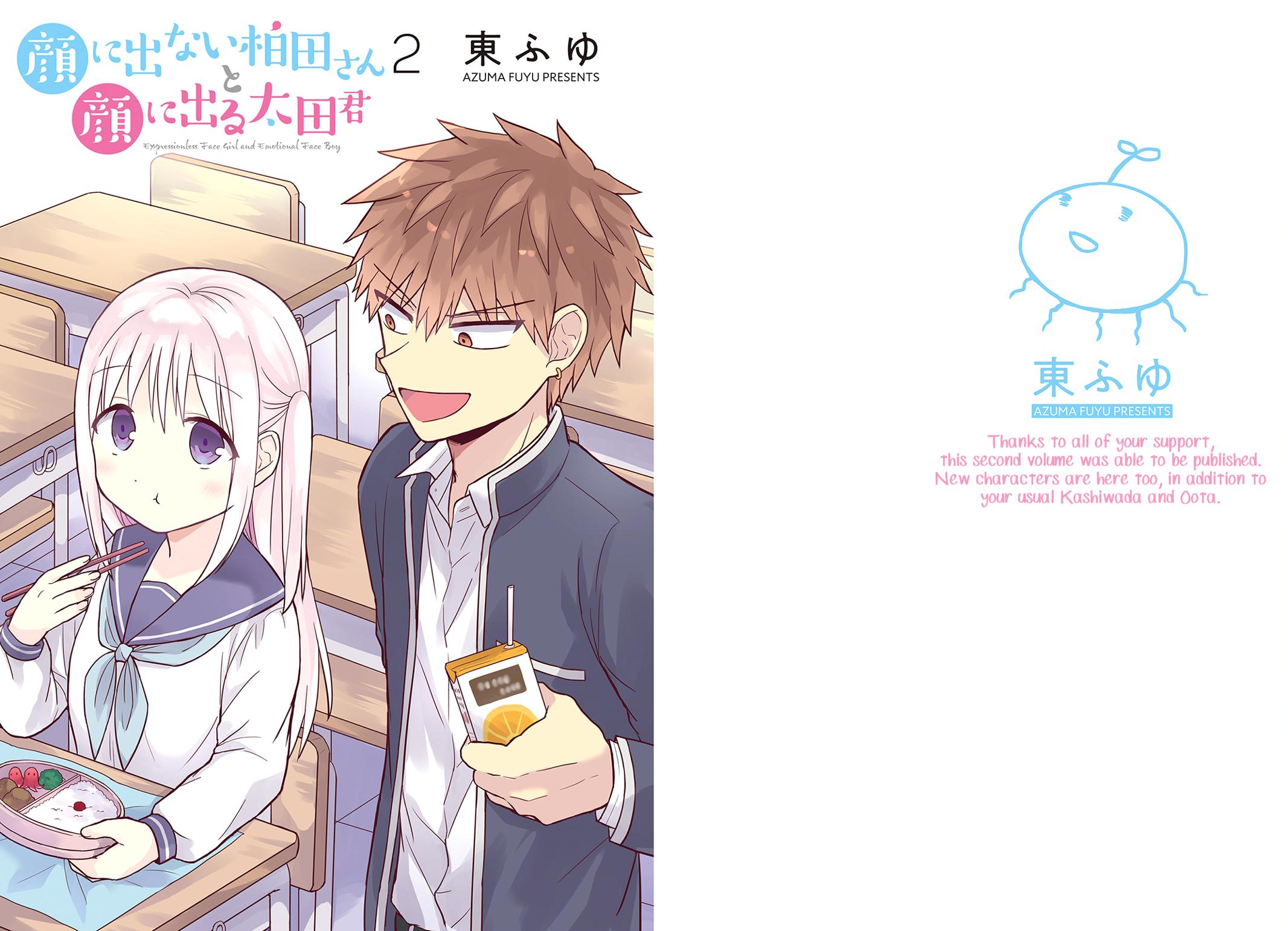 Kao ni Denai Kashiwada-san to Kao ni Deru Oota-kun Chap 14 - Next Chap 15