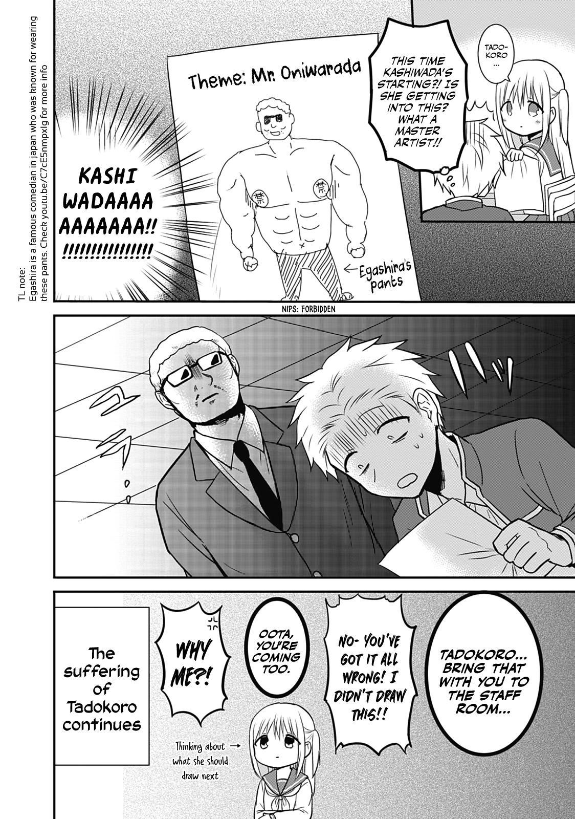 Kao ni Denai Kashiwada-san to Kao ni Deru Oota-kun Chap 18 - Next Chap 19