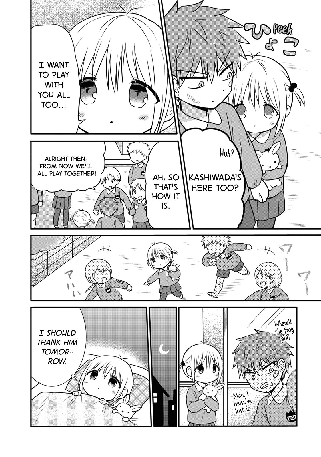 Kao ni Denai Kashiwada-san to Kao ni Deru Oota-kun Chap 13.5 - Next Chap 14.5