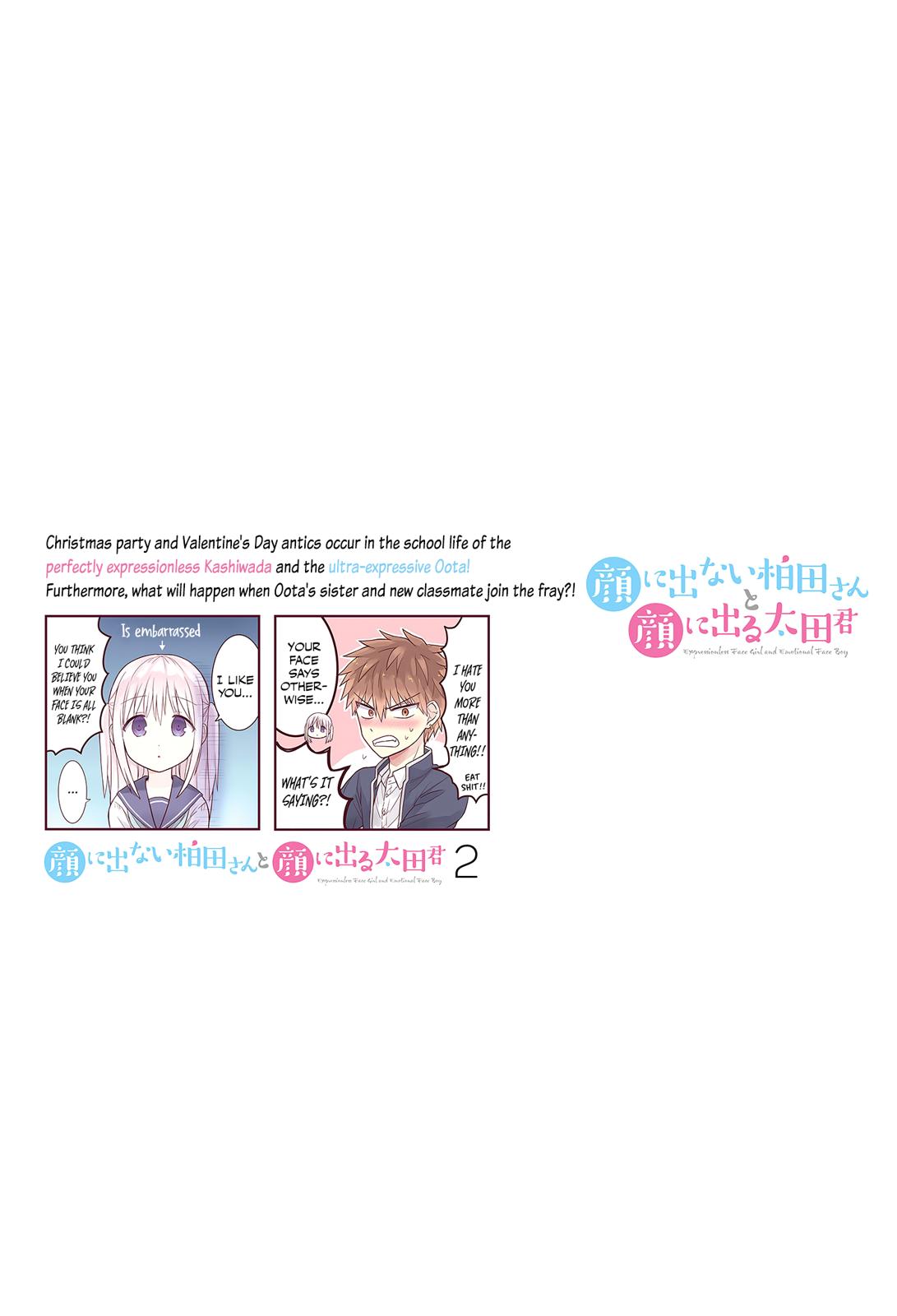 Kao ni Denai Kashiwada-san to Kao ni Deru Oota-kun Chap 25.5 - Next Chap 26.5