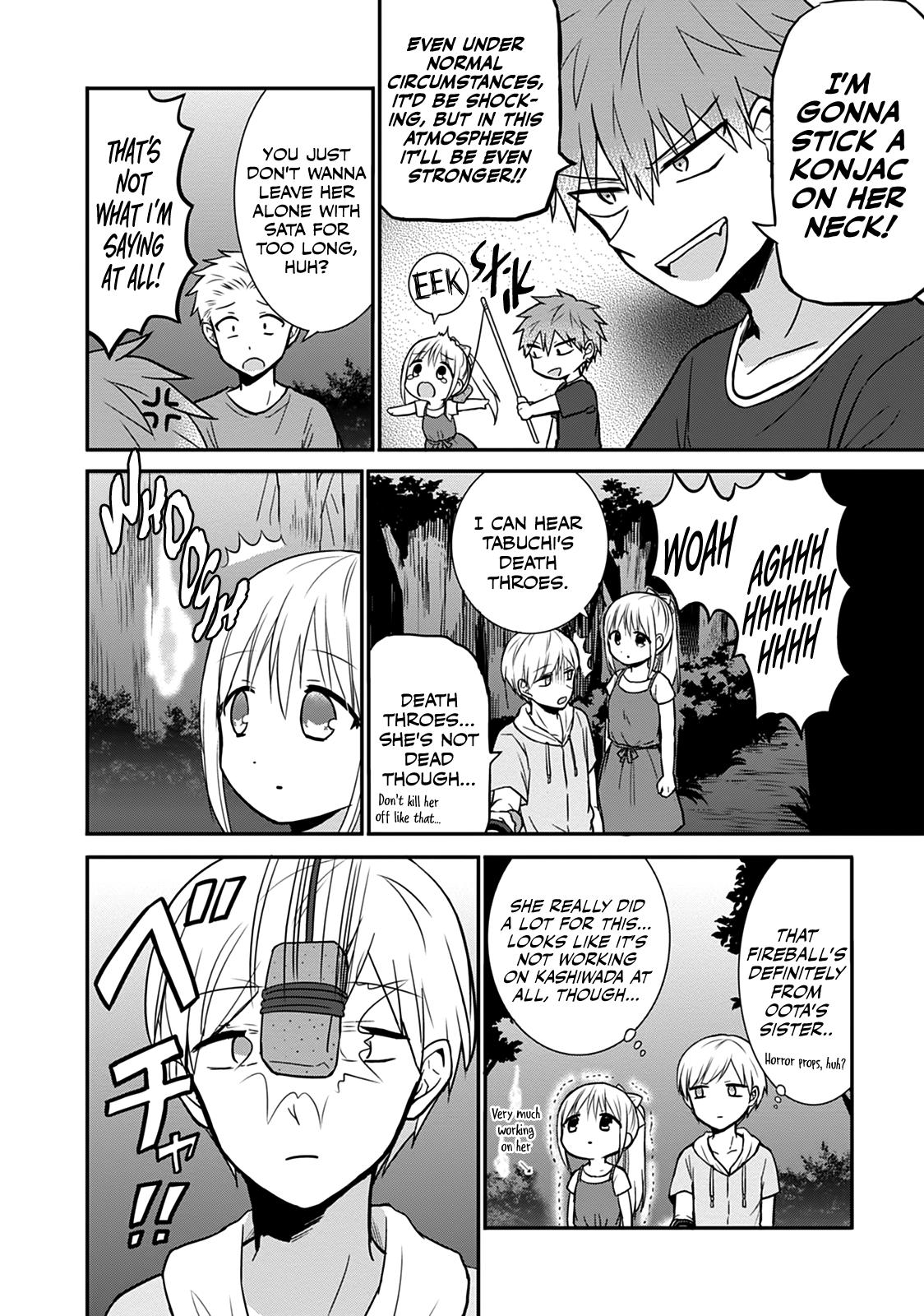 Kao ni Denai Kashiwada-san to Kao ni Deru Oota-kun Chap 35 - Next Chap 36