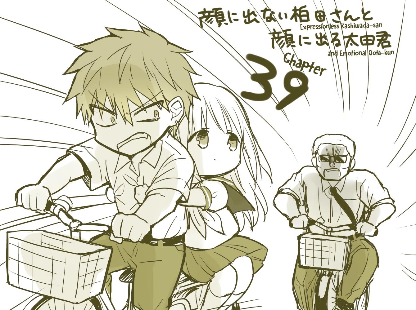 Kao ni Denai Kashiwada-san to Kao ni Deru Oota-kun Chap 39 - Next Chap 40