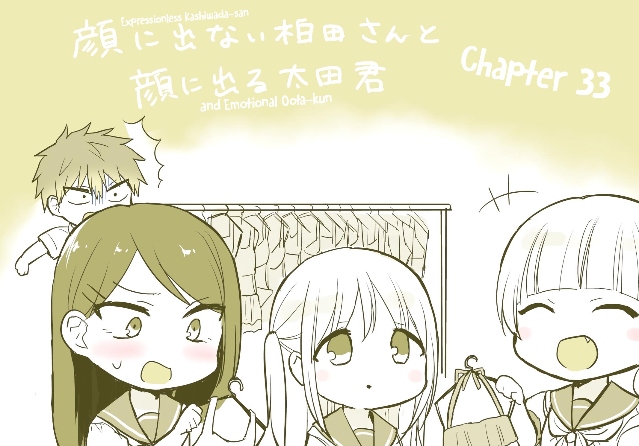 Kao ni Denai Kashiwada-san to Kao ni Deru Oota-kun Chap 33 - Next Chap 34