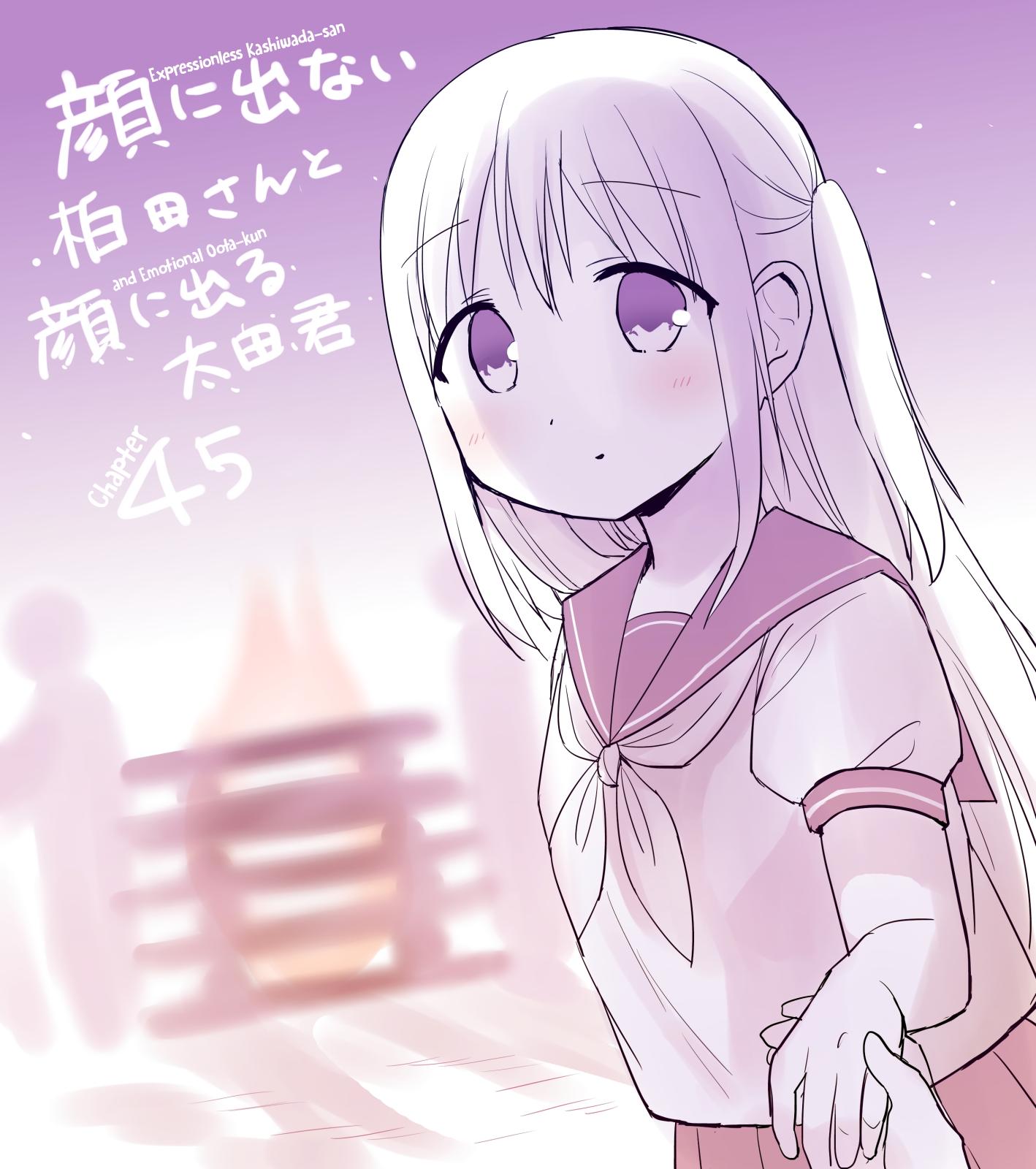 Kao ni Denai Kashiwada-san to Kao ni Deru Oota-kun Chap 45 - Next Chap 46