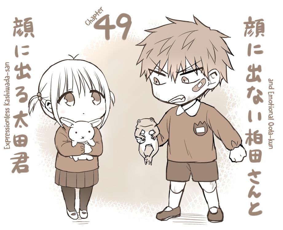 Kao ni Denai Kashiwada-san to Kao ni Deru Oota-kun Chap 49 - Next Chap 50