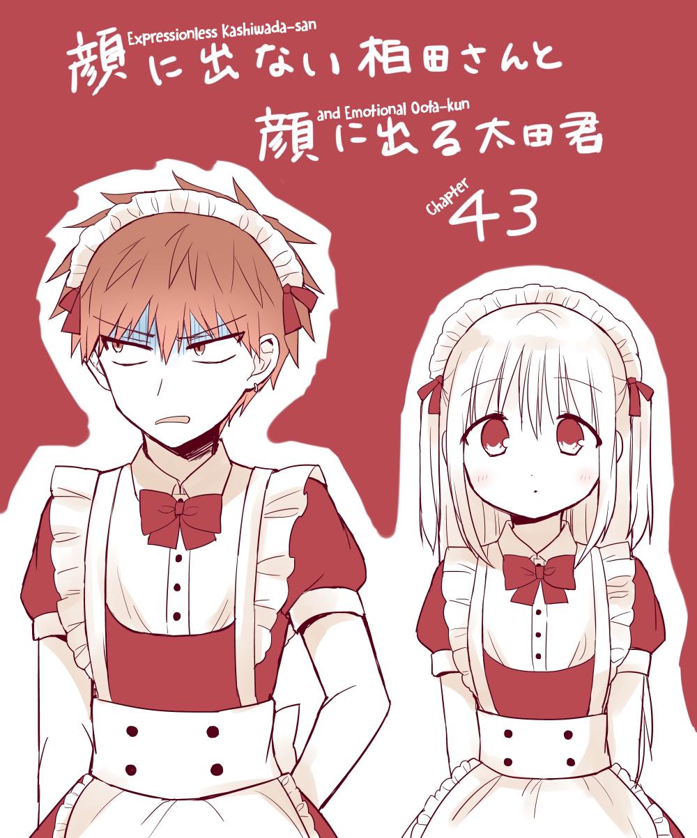 Kao ni Denai Kashiwada-san to Kao ni Deru Oota-kun Chap 43 - Next Chap 44