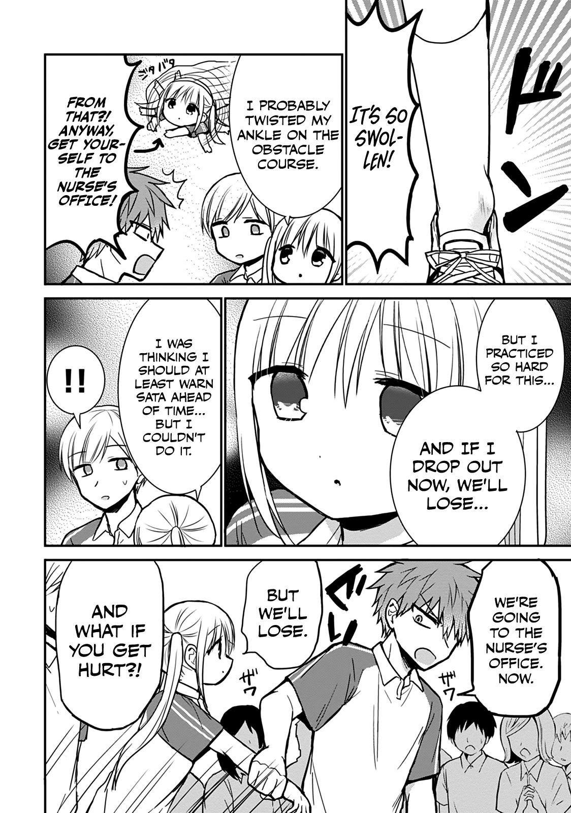 Kao ni Denai Kashiwada-san to Kao ni Deru Oota-kun Chap 59 - Next Chap 60