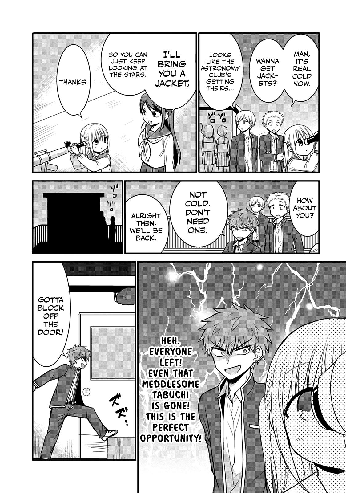 Kao ni Denai Kashiwada-san to Kao ni Deru Oota-kun Chap 50 - Next Chap 51