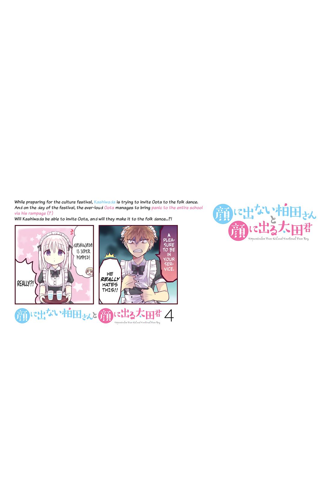Kao ni Denai Kashiwada-san to Kao ni Deru Oota-kun Chap 50.5 - Next Chap 51.5