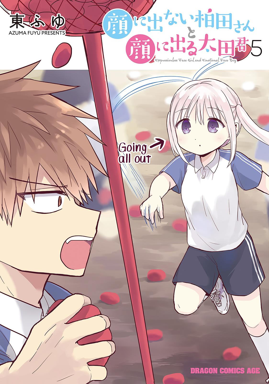 Kao ni Denai Kashiwada-san to Kao ni Deru Oota-kun Chap 51 - Next Chap 52