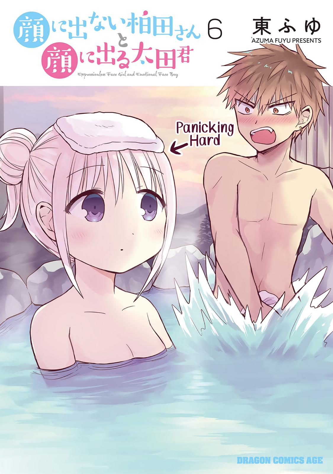 Kao ni Denai Kashiwada-san to Kao ni Deru Oota-kun Chap 64 - Next Chap 65