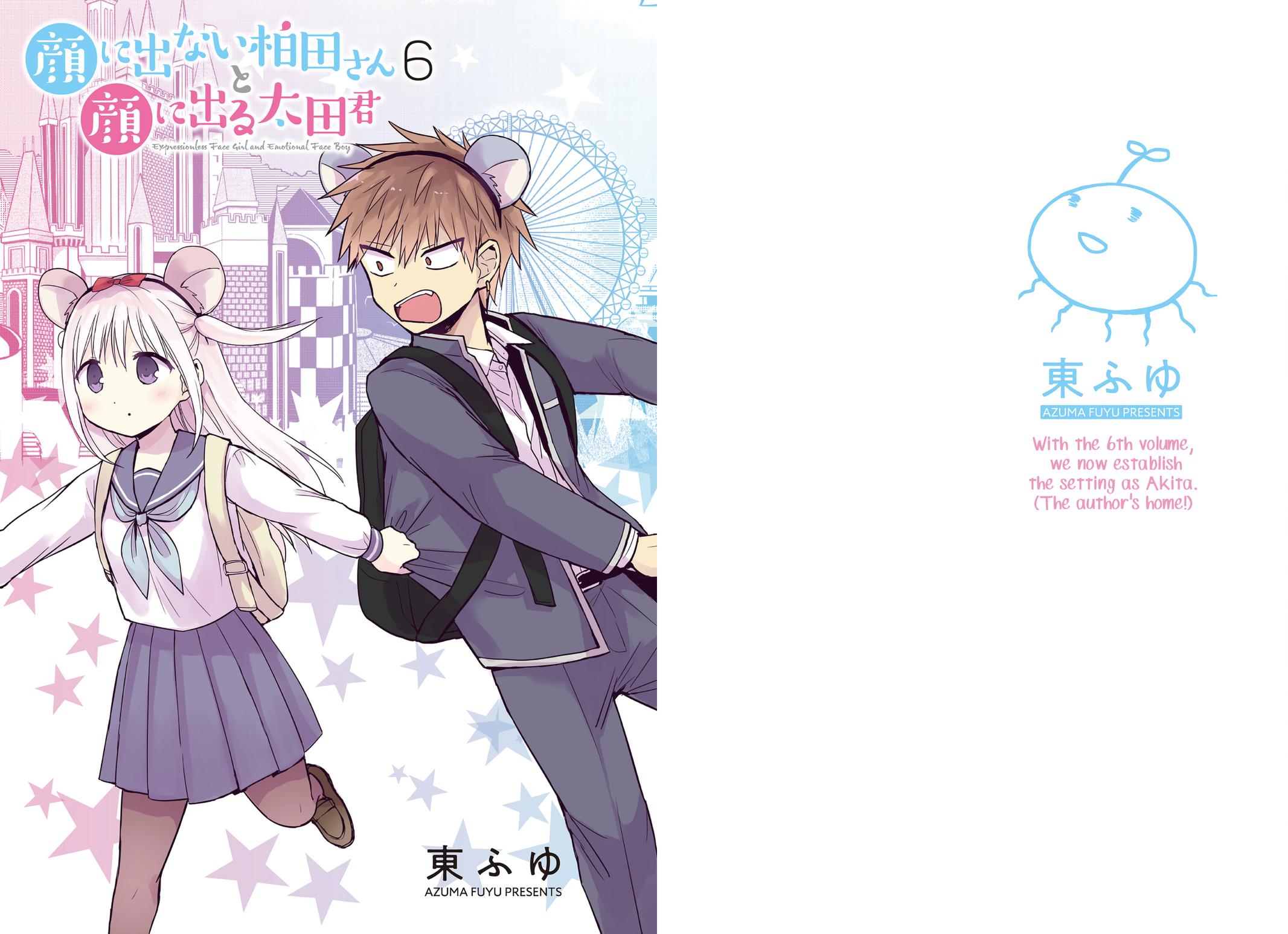 Kao ni Denai Kashiwada-san to Kao ni Deru Oota-kun Chap 64 - Next Chap 65
