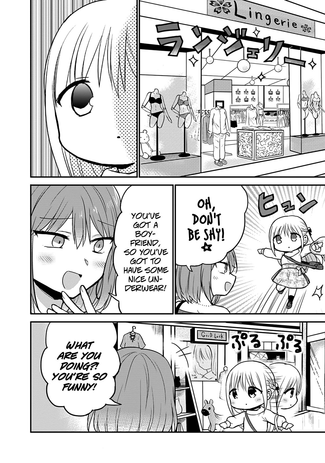 Kao ni Denai Kashiwada-san to Kao ni Deru Oota-kun Chap 63.5 - Next Chap 64.5
