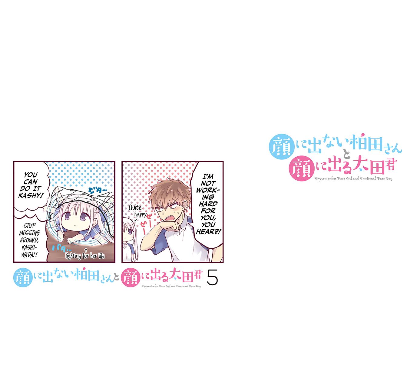 Kao ni Denai Kashiwada-san to Kao ni Deru Oota-kun Chap 63.5 - Next Chap 64.5