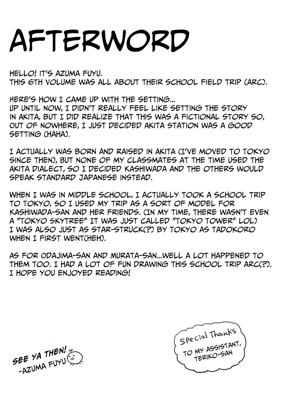 Kao ni Denai Kashiwada-san to Kao ni Deru Oota-kun Chap 75.5 - Next Chap 76.5