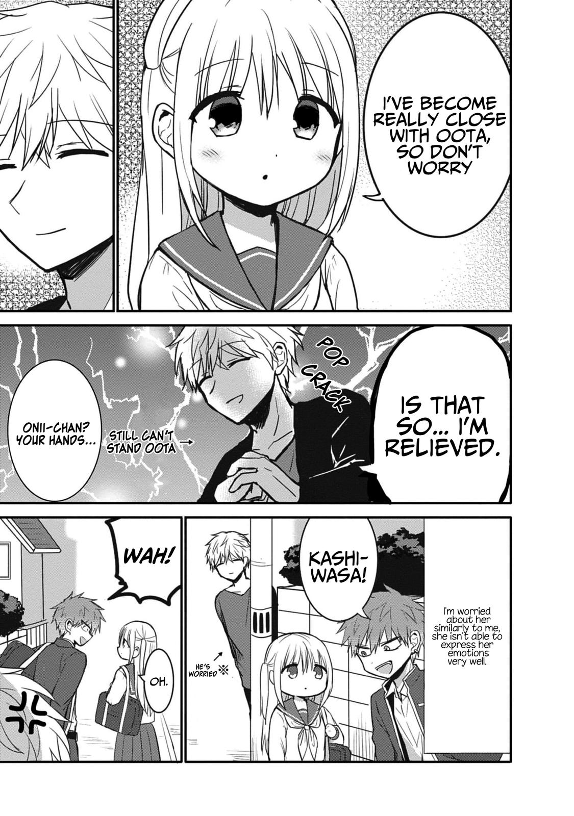 Kao ni Denai Kashiwada-san to Kao ni Deru Oota-kun Chap 75.5 - Next Chap 76.5