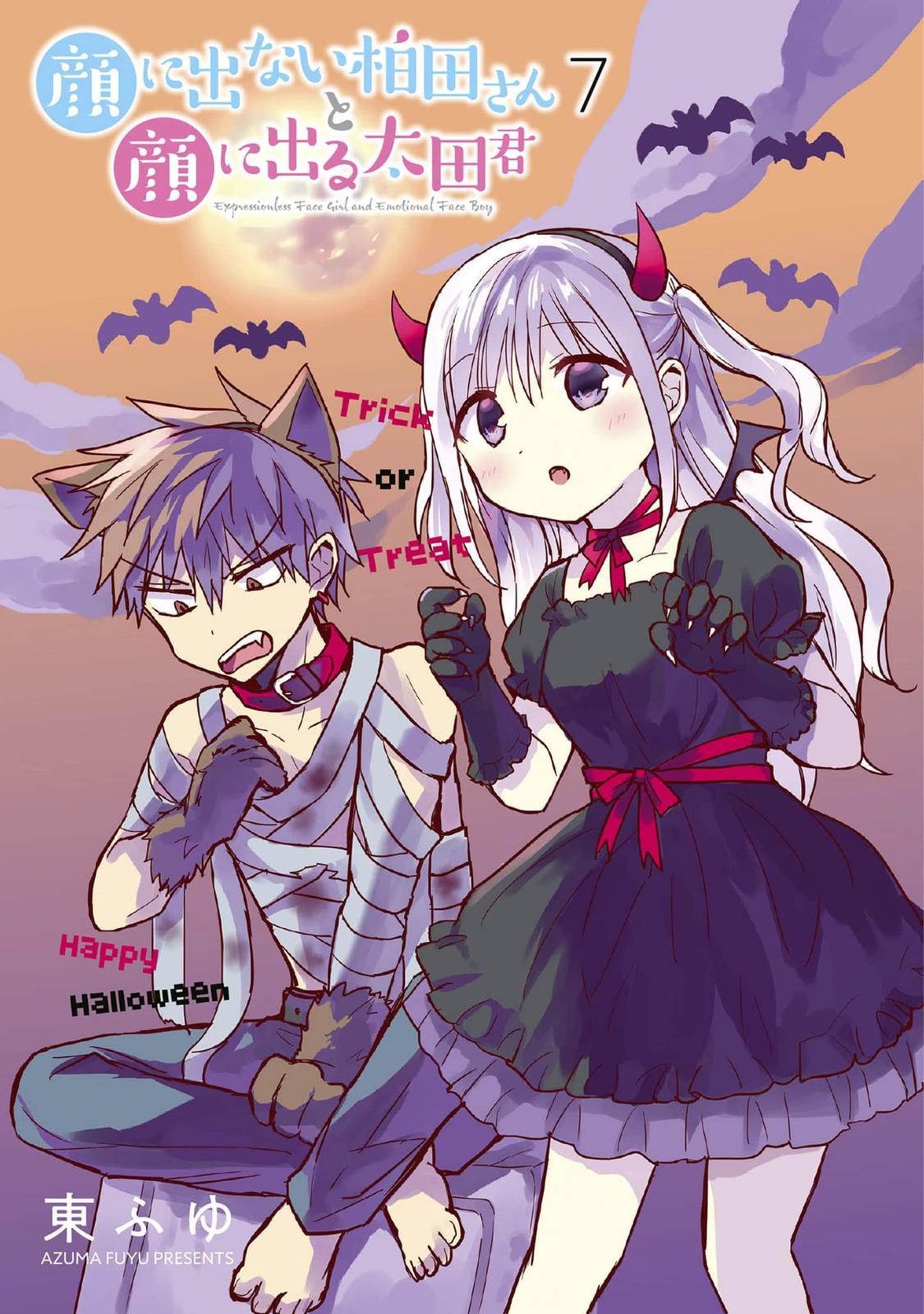 Kao ni Denai Kashiwada-san to Kao ni Deru Oota-kun Chap 76 - Next Chap 77